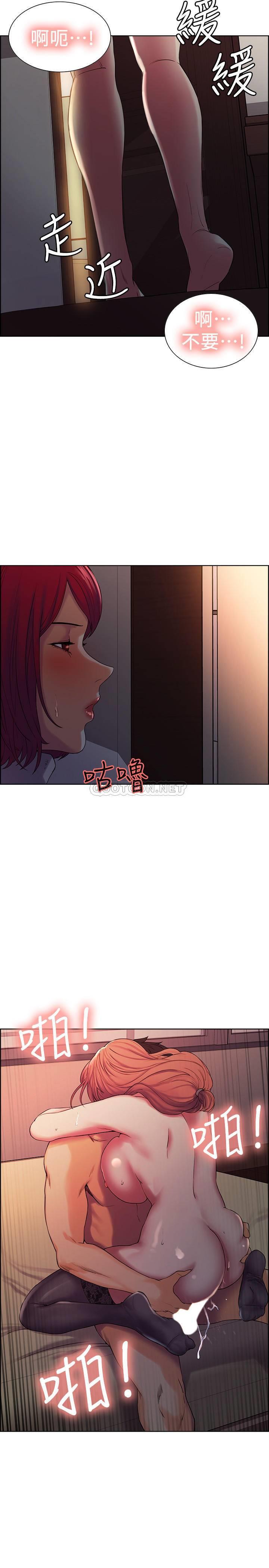 [Manhwa] Roommate recruitment Plot, mature woman, big breasts#[29P]-15