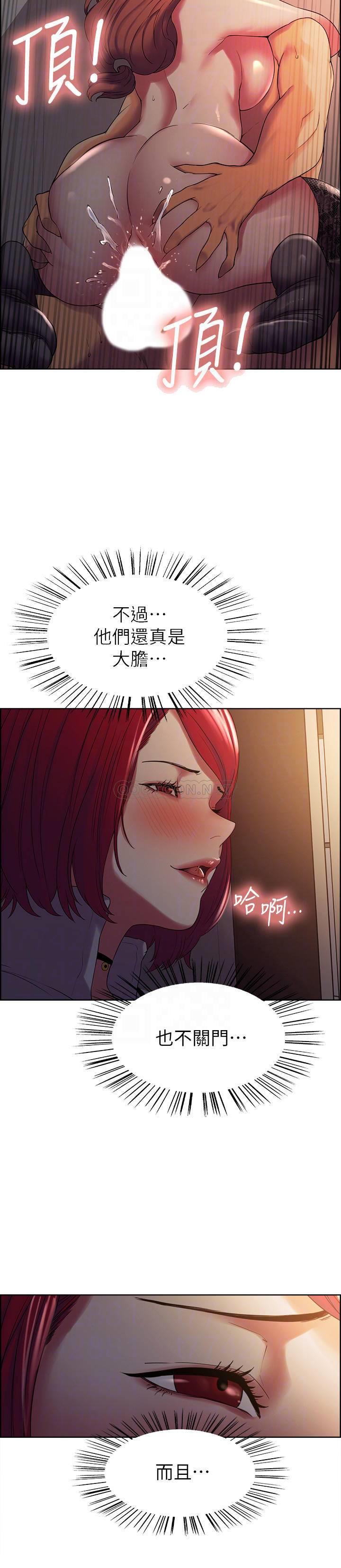 [Manhwa] Roommate recruitment Plot, mature woman, big breasts#[29P]-17