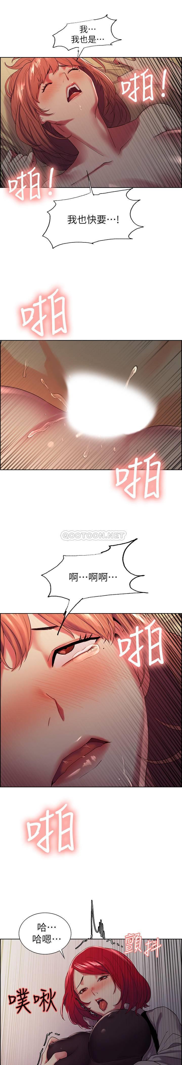 [Manhwa] Roommate recruitment Plot, mature woman, big breasts#[29P]-22