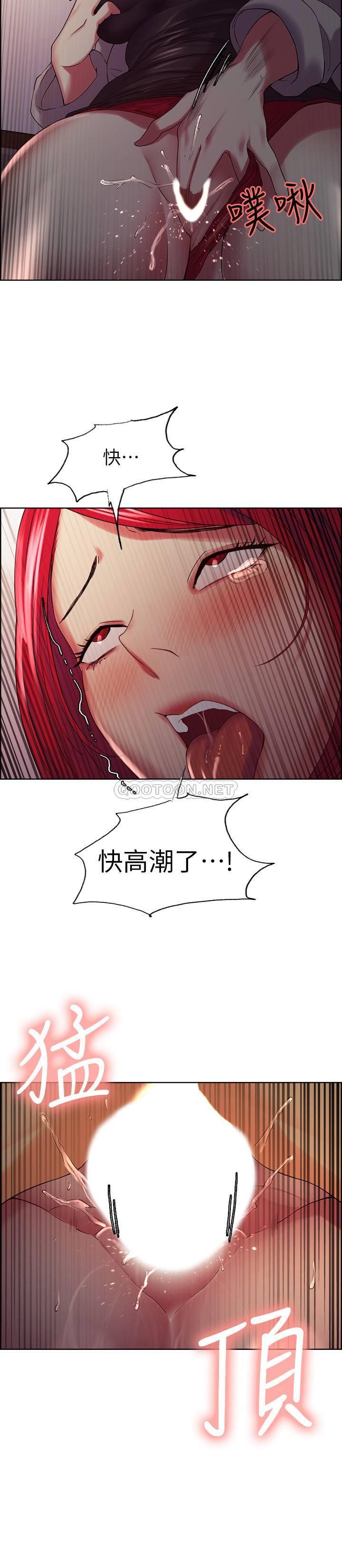 [Manhwa] Roommate recruitment Plot, mature woman, big breasts#[29P]-23