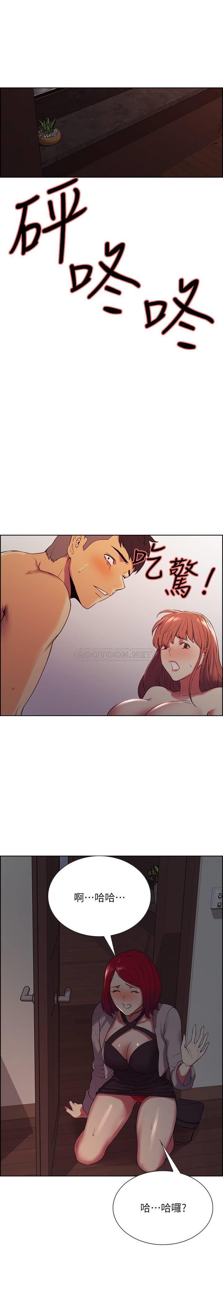 [Manhwa] Roommate recruitment Plot, mature woman, big breasts#[29P]-26