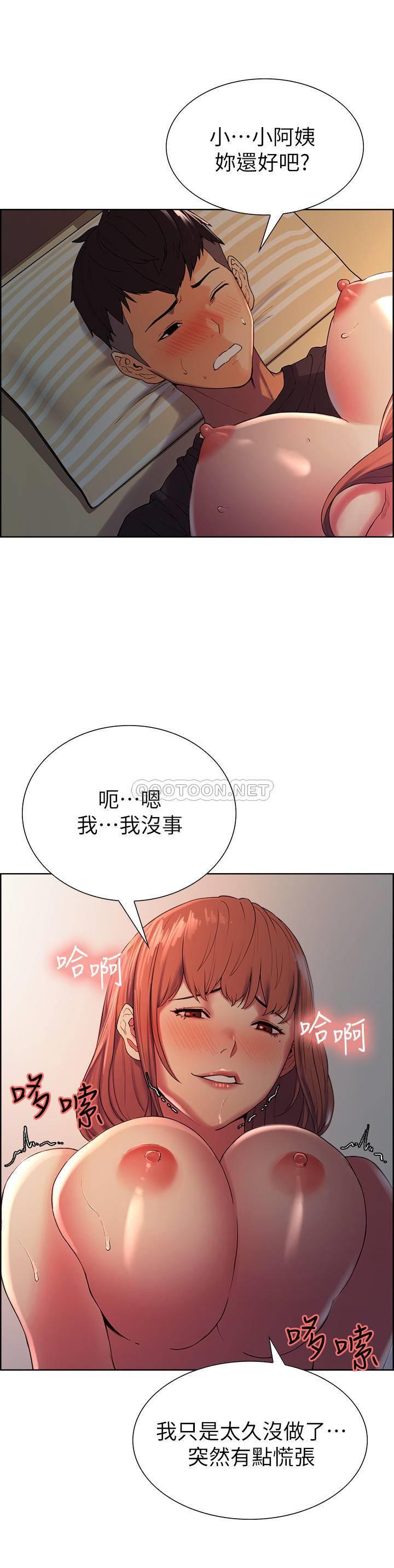 [Manhwa] Roommate recruitment Plot, mature woman, big breasts#[29P]-5