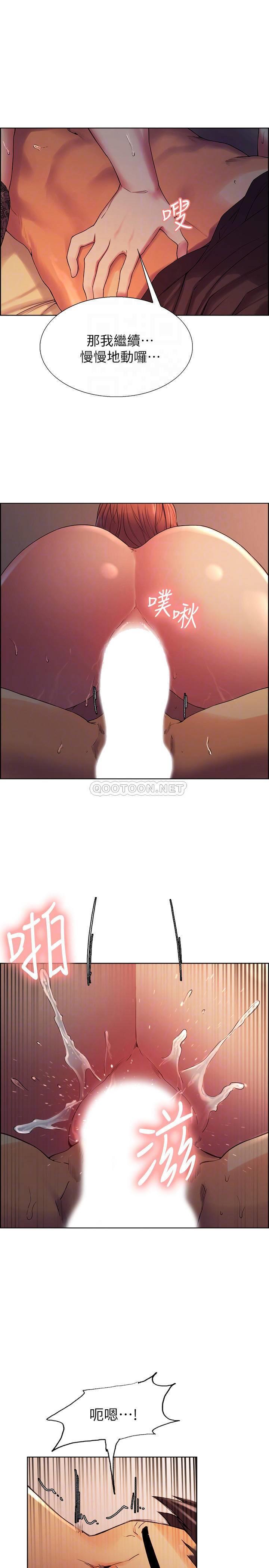 [Manhwa] Roommate recruitment Plot, mature woman, big breasts#[29P]-6