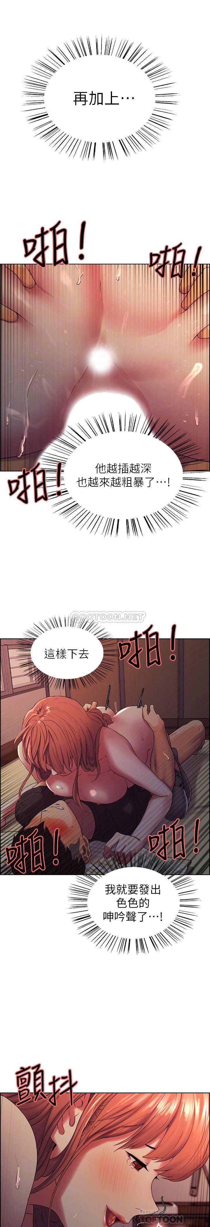 [Manhwa] Roommate recruitment Plot, mature woman, big breasts#[29P]-8