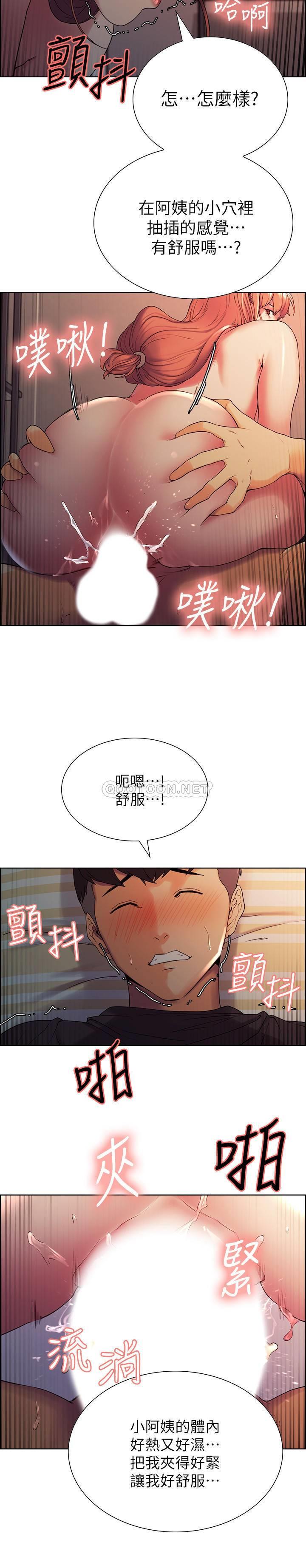[Manhwa] Roommate recruitment Plot, mature woman, big breasts#[29P]-9