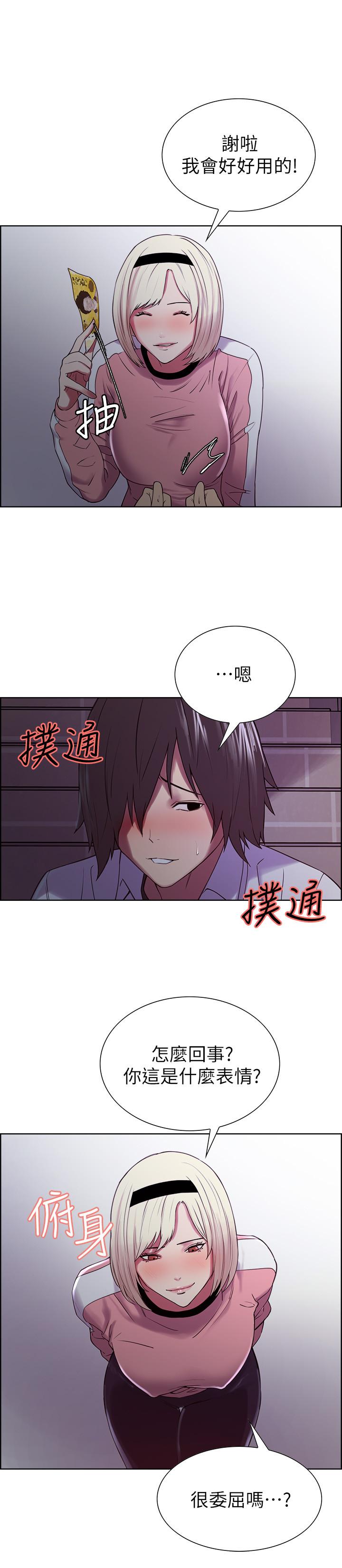 [韩国漫画] 室友招募中 剧情,熟女人妻,巨乳大奶#[26P]-24