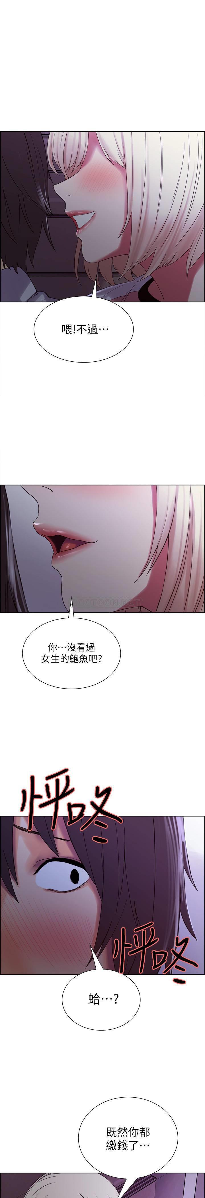 [Manhwa] Roommate recruitment Plot, mature woman, big breasts#[28P]-1
