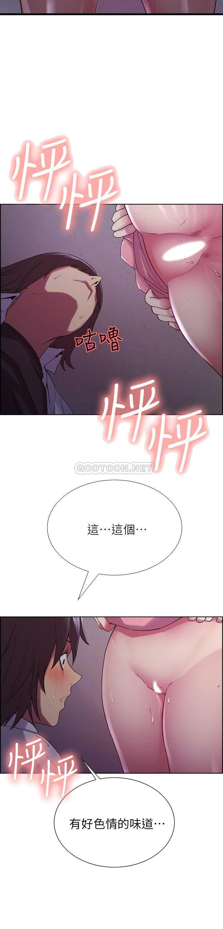 [Manhwa] Roommate recruitment Plot, mature woman, big breasts#[28P]-10