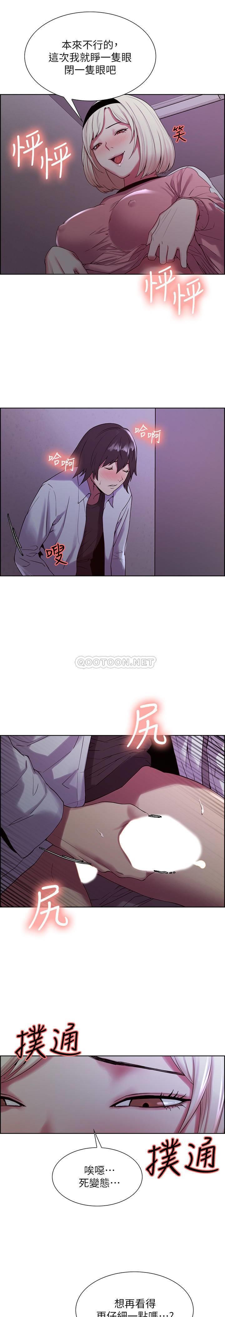 [Manhwa] Roommate recruitment Plot, mature woman, big breasts#[28P]-13
