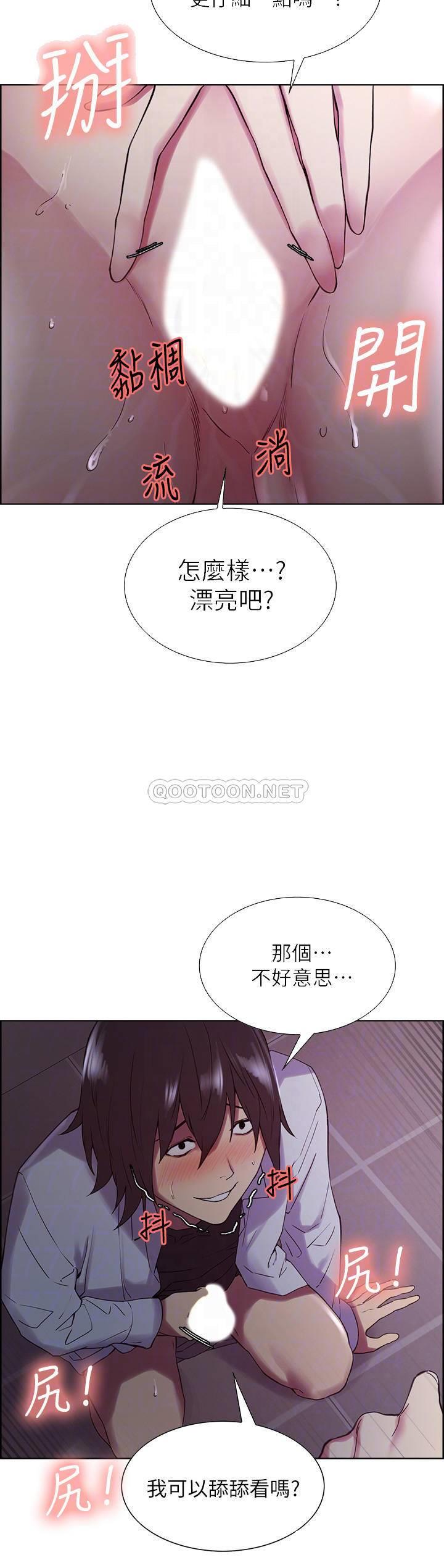[Manhwa] Roommate recruitment Plot, mature woman, big breasts#[28P]-14