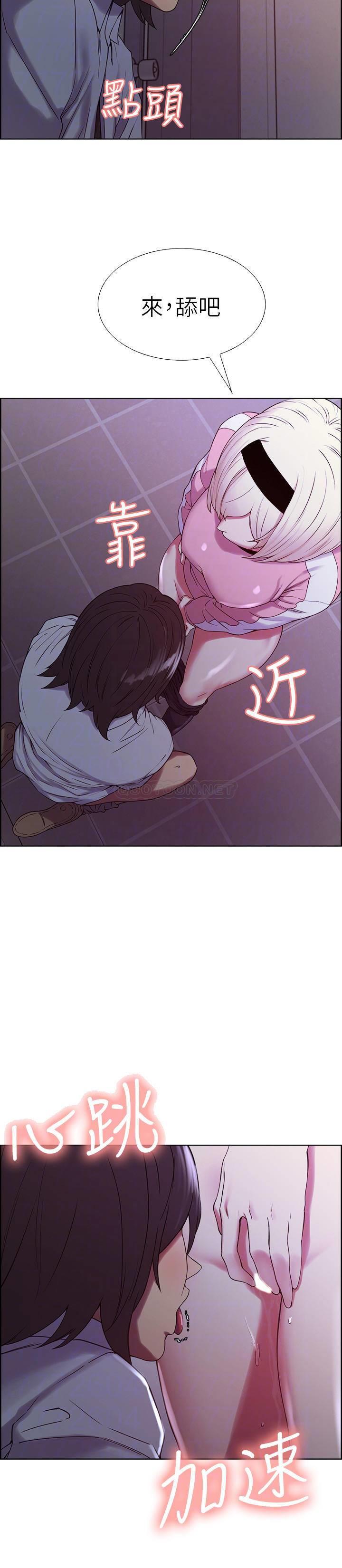 [Manhwa] Roommate recruitment Plot, mature woman, big breasts#[28P]-16