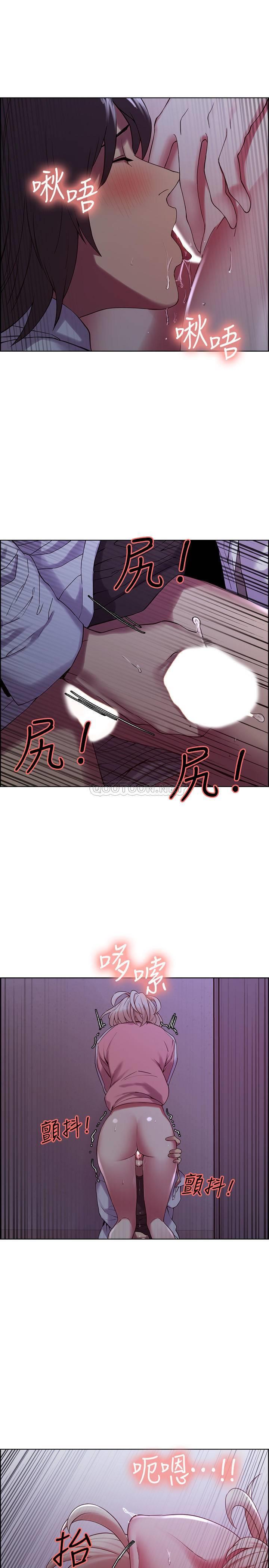 [Manhwa] Roommate recruitment Plot, mature woman, big breasts#[28P]-19
