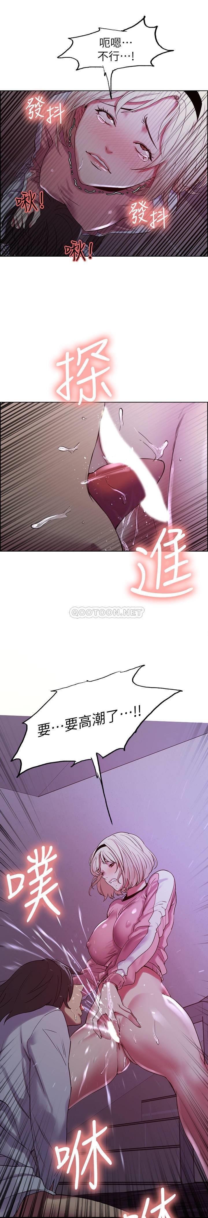 [Manhwa] Roommate recruitment Plot, mature woman, big breasts#[28P]-21