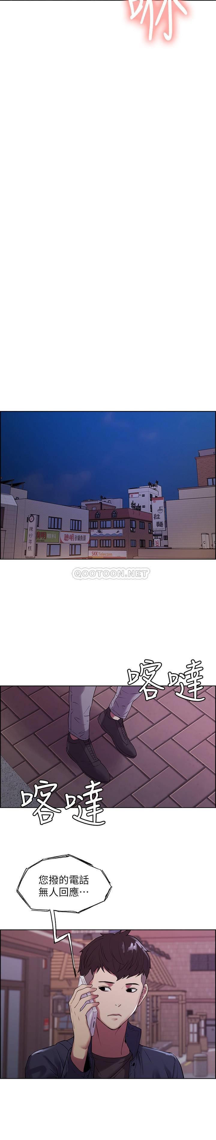 [Manhwa] Roommate recruitment Plot, mature woman, big breasts#[28P]-22