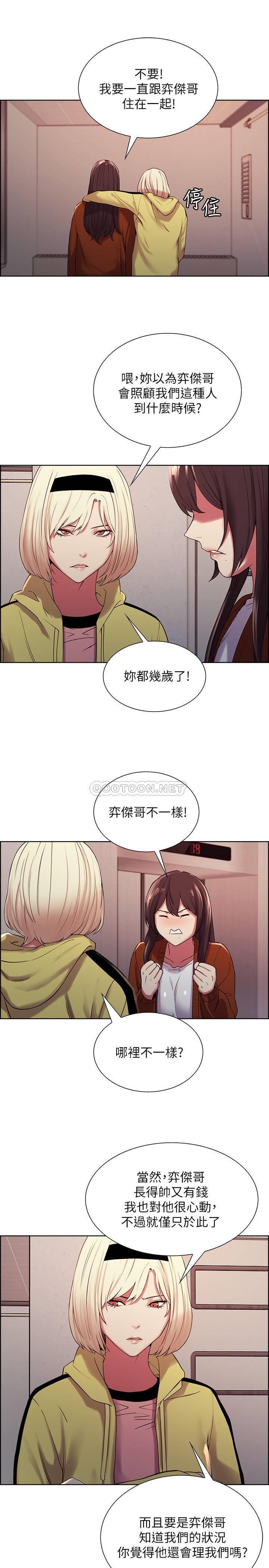 [Manhwa] Roommate recruitment Plot, mature woman, big breasts#[28P]-25