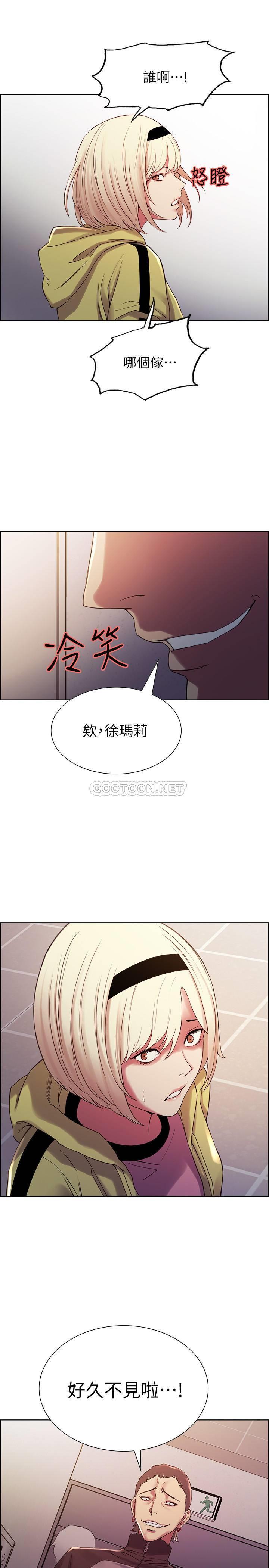 [Manhwa] Roommate recruitment Plot, mature woman, big breasts#[28P]-27