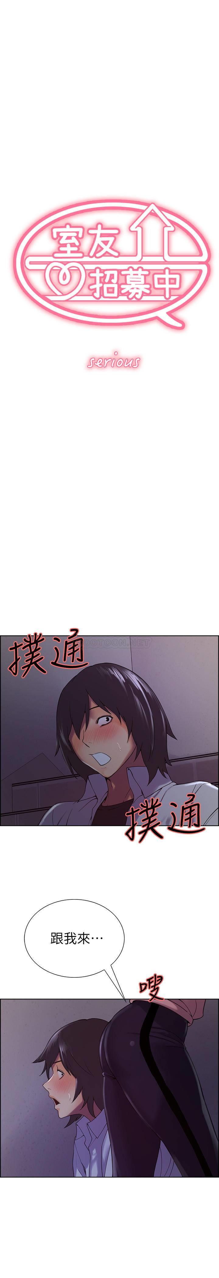 [Manhwa] Roommate recruitment Plot, mature woman, big breasts#[28P]-3