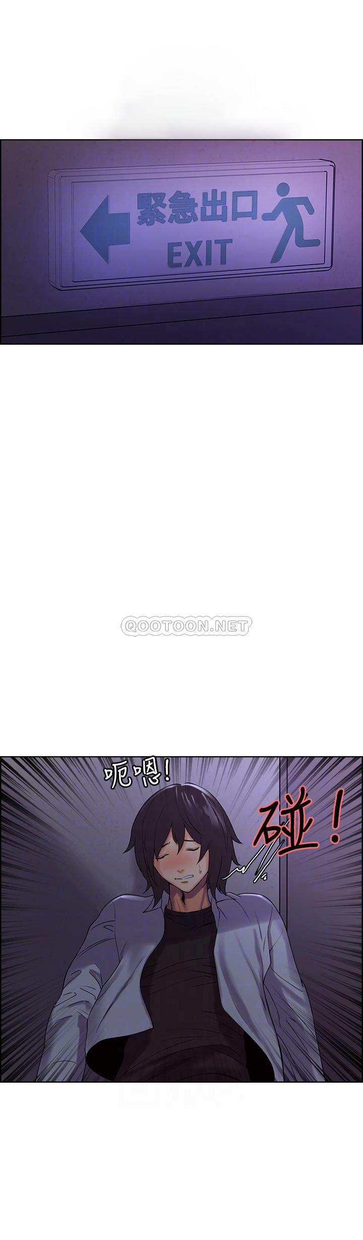 [Manhwa] Roommate recruitment Plot, mature woman, big breasts#[28P]-4