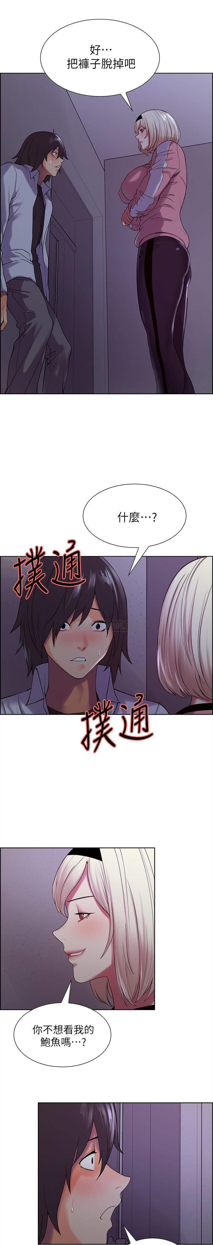 [Manhwa] Roommate recruitment Plot, mature woman, big breasts#[28P]-5