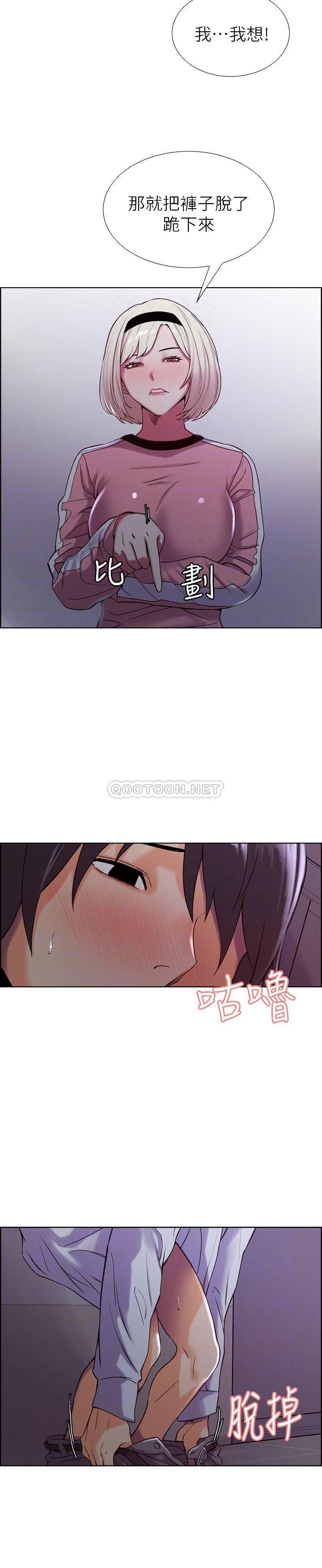 [Manhwa] Roommate recruitment Plot, mature woman, big breasts#[28P]-6