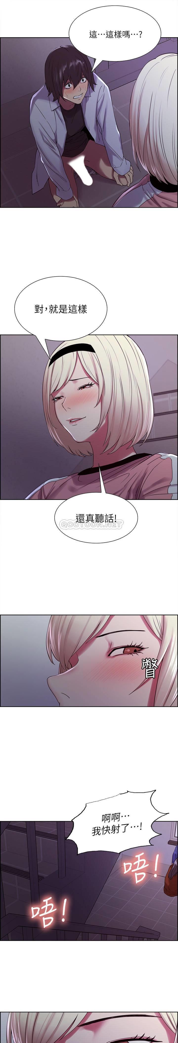 [Manhwa] Roommate recruitment Plot, mature woman, big breasts#[28P]-7