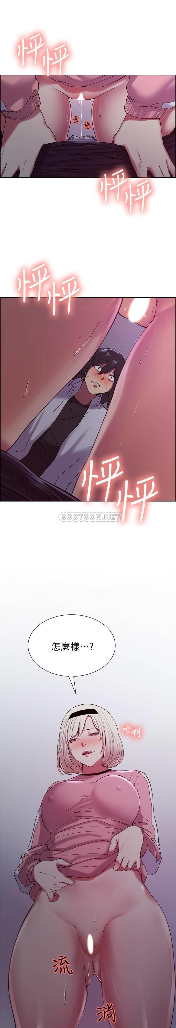 [Manhwa] Roommate recruitment Plot, mature woman, big breasts#[28P]-9
