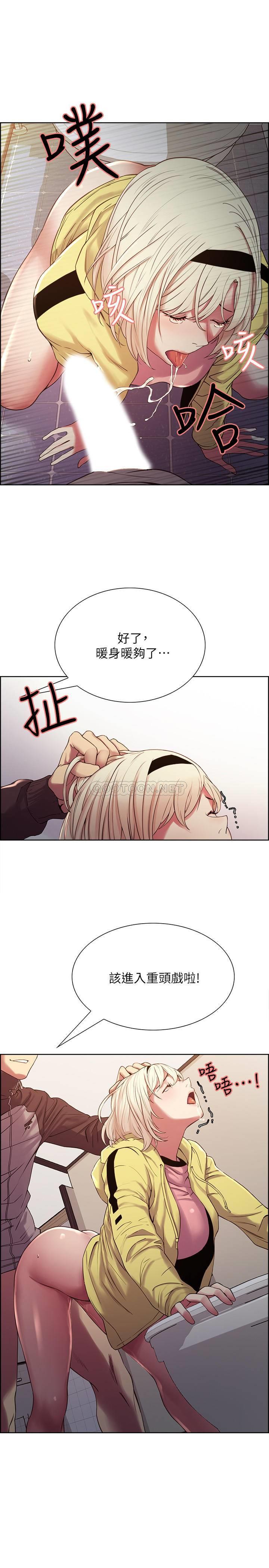 [韩国漫画] 室友招募中 剧情,熟女人妻,巨乳大奶#[28P]-25