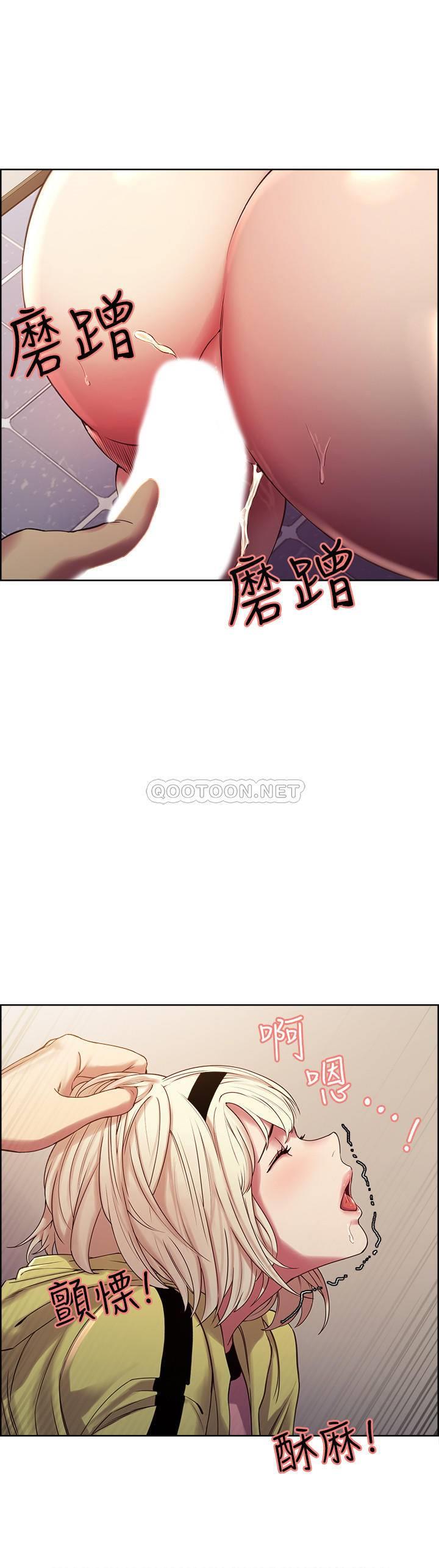 [韩国漫画] 室友招募中 剧情,熟女人妻,巨乳大奶#[28P]-26