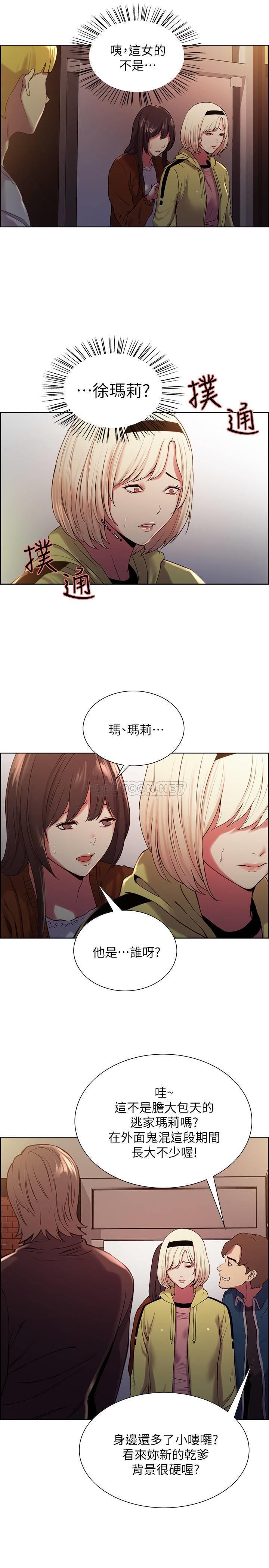[韩国漫画] 室友招募中 剧情,熟女人妻,巨乳大奶#[28P]-5