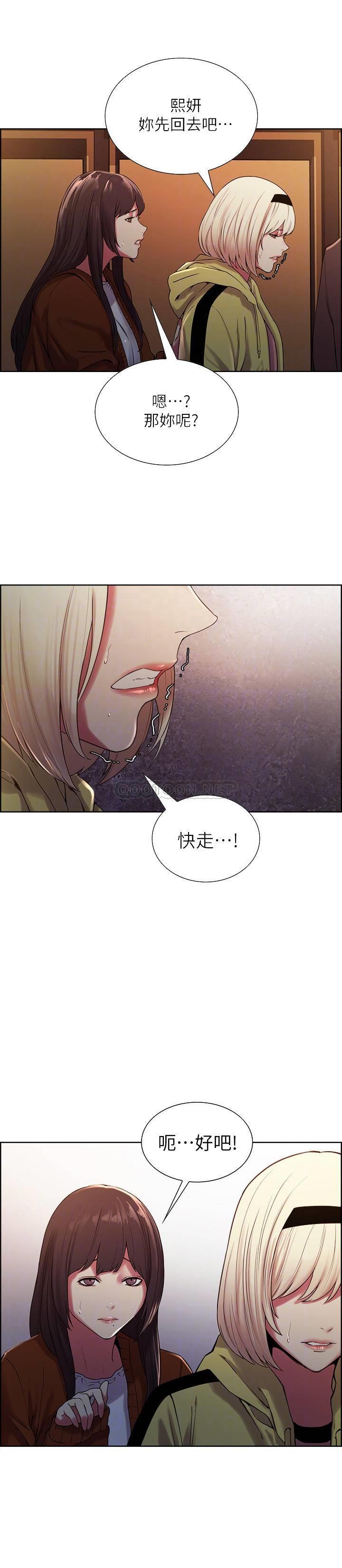 [韩国漫画] 室友招募中 剧情,熟女人妻,巨乳大奶#[28P]-6