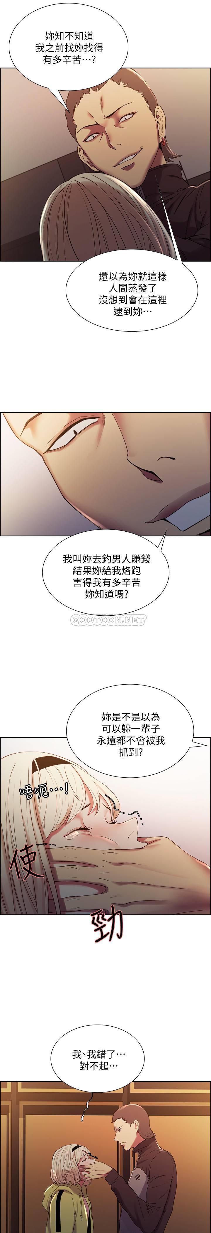 [韩国漫画] 室友招募中 剧情,熟女人妻,巨乳大奶#[28P]-9