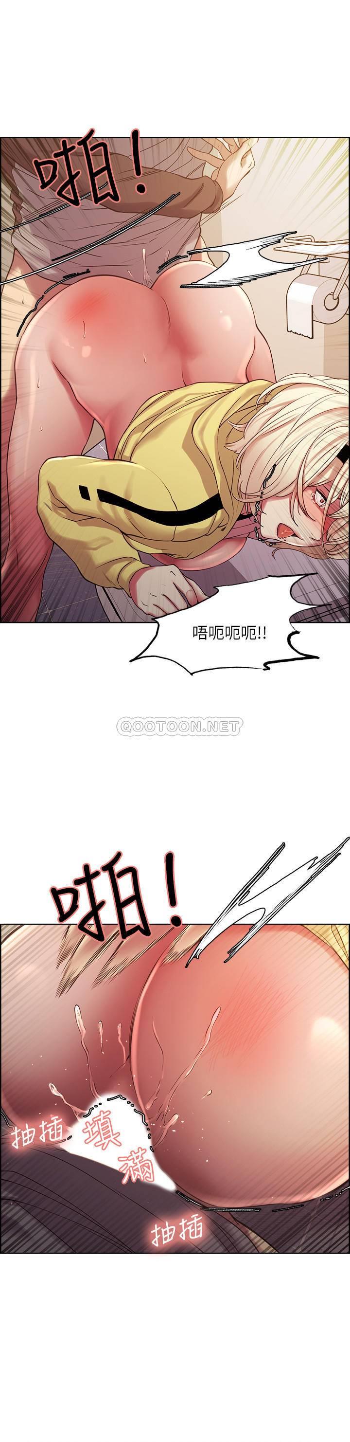[Manhwa] Roommate recruitment Plot, mature woman, big breasts#[31P]-13