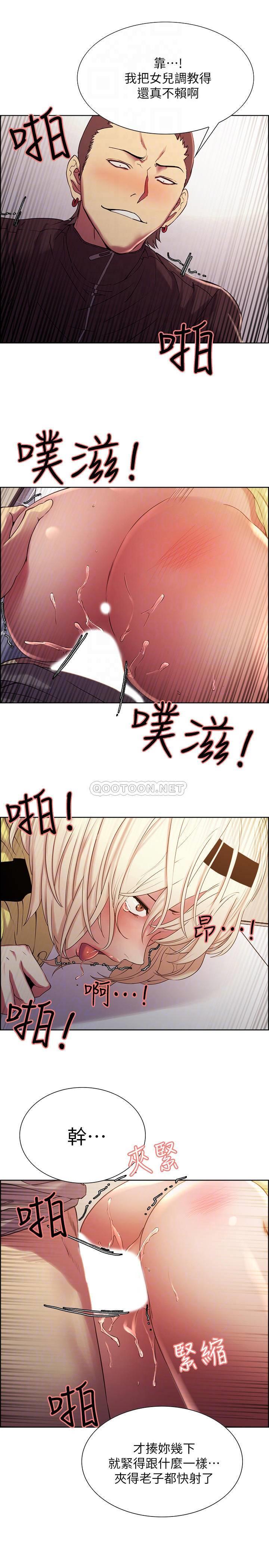 [Manhwa] Roommate recruitment Plot, mature woman, big breasts#[31P]-14
