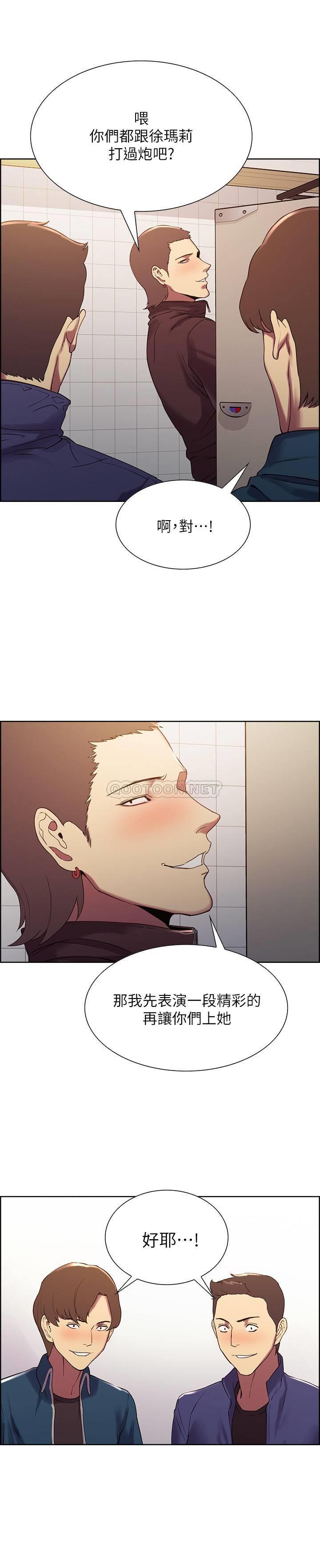 [Manhwa] Roommate recruitment Plot, mature woman, big breasts#[31P]-15