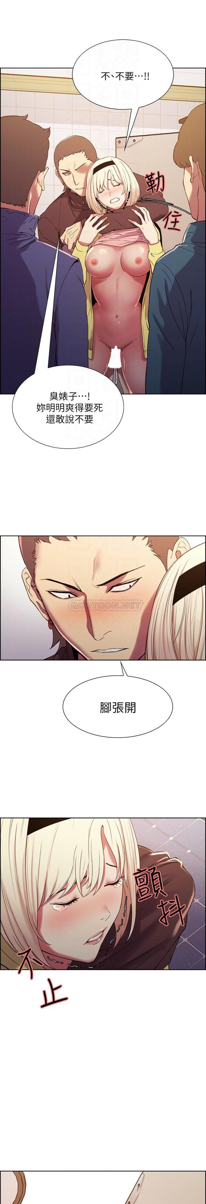 [Manhwa] Roommate recruitment Plot, mature woman, big breasts#[31P]-16
