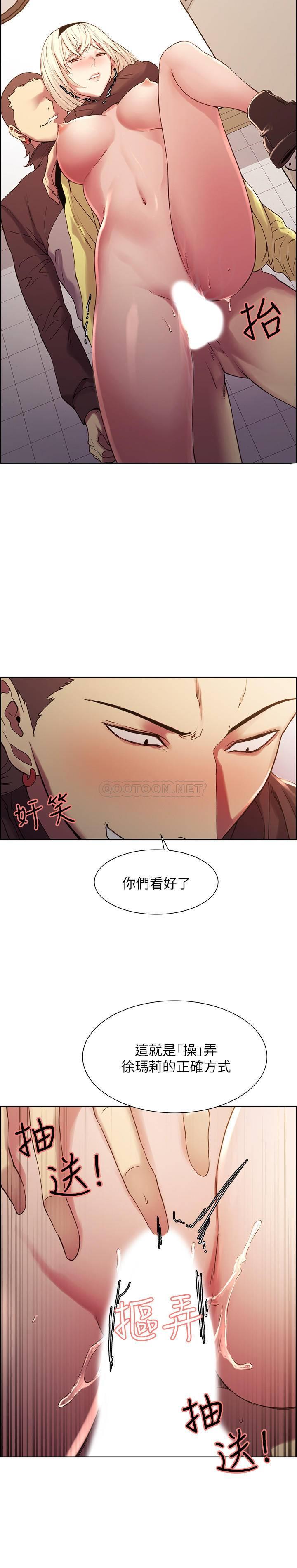 [Manhwa] Roommate recruitment Plot, mature woman, big breasts#[31P]-17