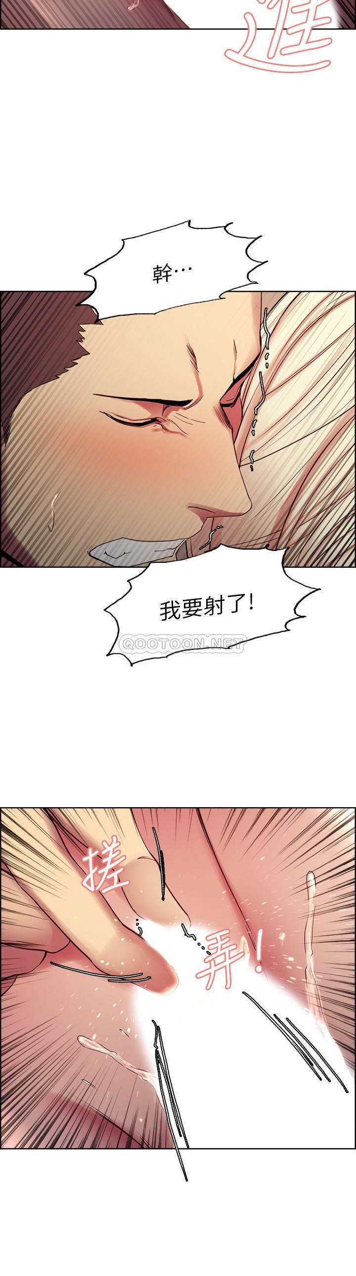 [Manhwa] Roommate recruitment Plot, mature woman, big breasts#[31P]-19