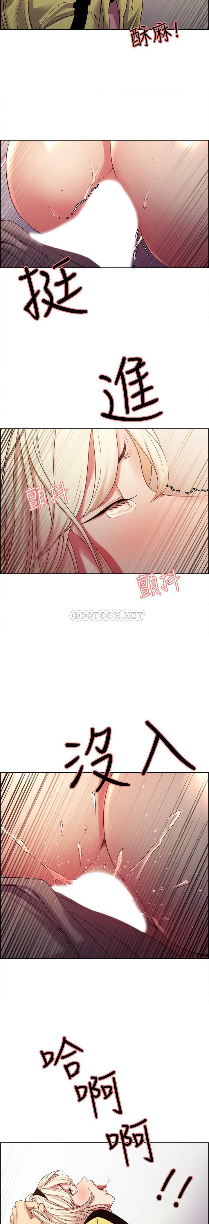[Manhwa] Roommate recruitment Plot, mature woman, big breasts#[31P]-2