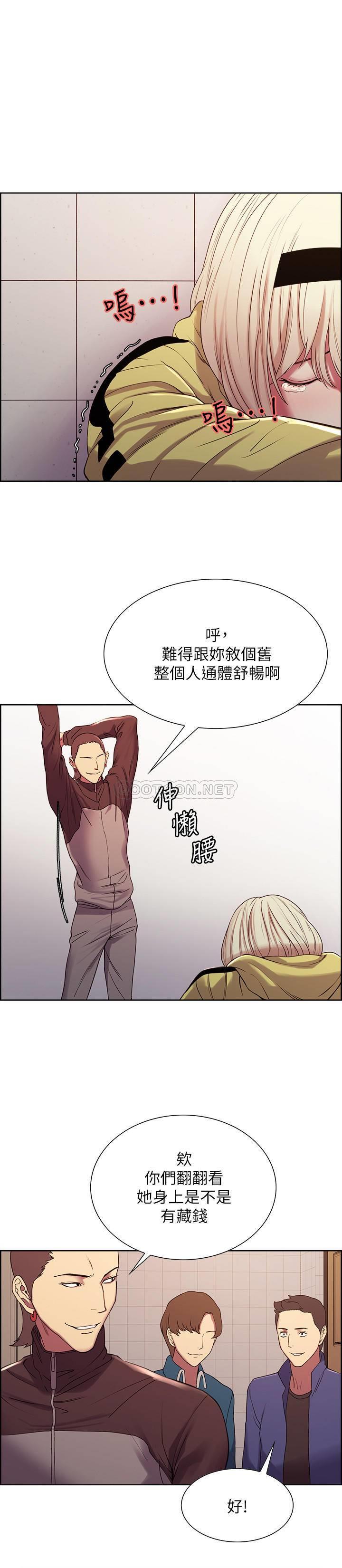 [Manhwa] Roommate recruitment Plot, mature woman, big breasts#[31P]-21