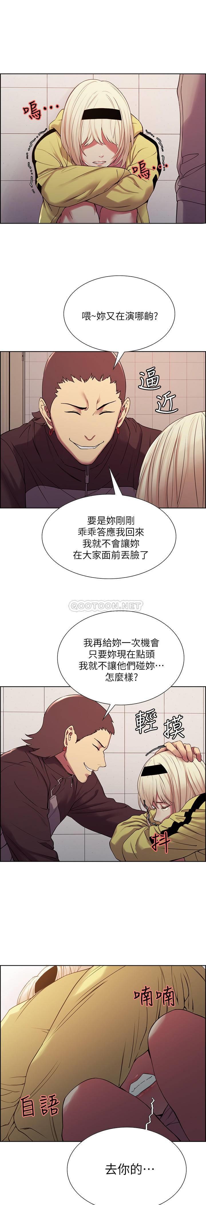 [Manhwa] Roommate recruitment Plot, mature woman, big breasts#[31P]-22