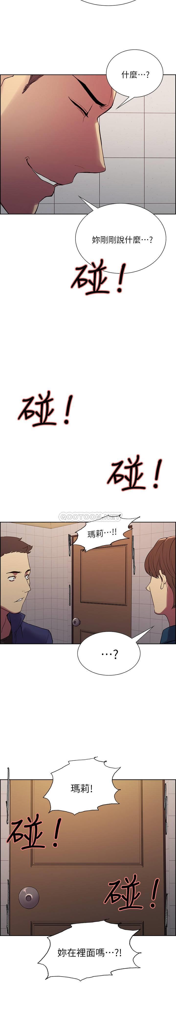 [Manhwa] Roommate recruitment Plot, mature woman, big breasts#[31P]-23