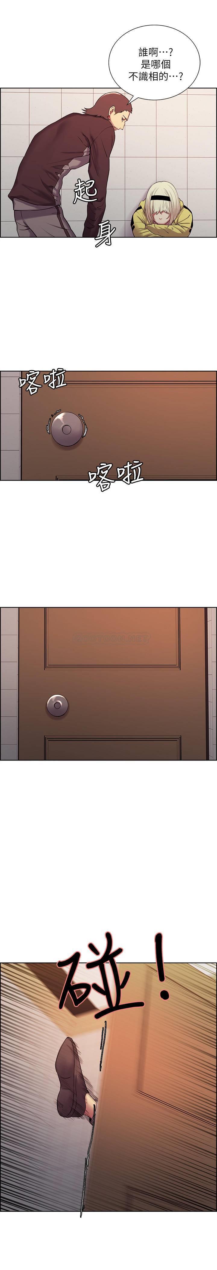 [Manhwa] Roommate recruitment Plot, mature woman, big breasts#[31P]-24