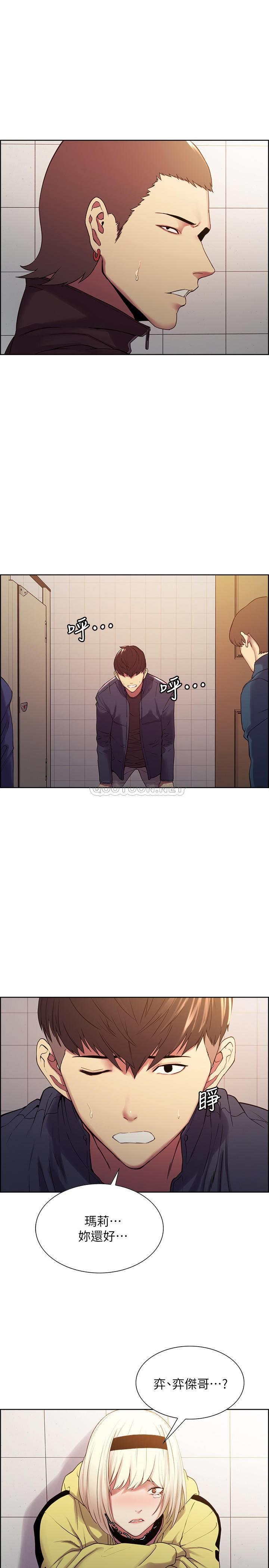 [Manhwa] Roommate recruitment Plot, mature woman, big breasts#[31P]-25