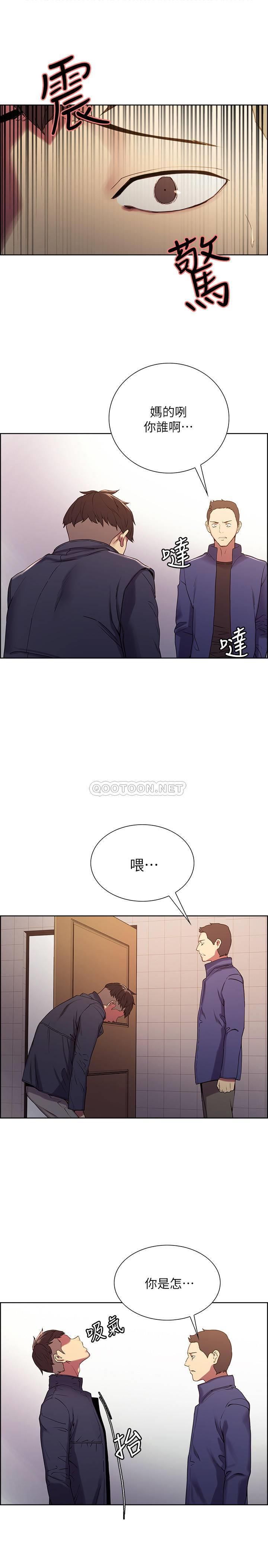 [Manhwa] Roommate recruitment Plot, mature woman, big breasts#[31P]-27