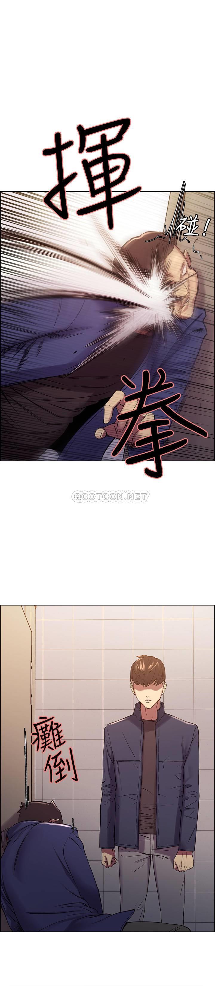 [Manhwa] Roommate recruitment Plot, mature woman, big breasts#[31P]-28
