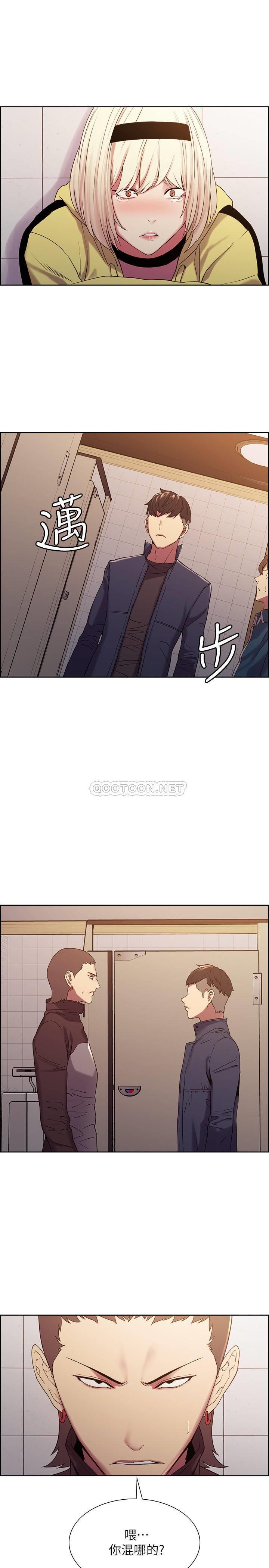 [Manhwa] Roommate recruitment Plot, mature woman, big breasts#[31P]-29
