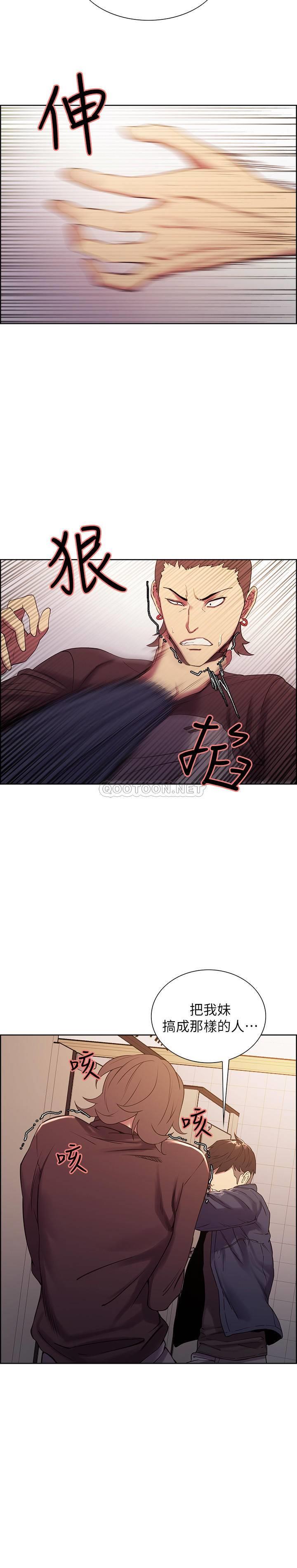 [Manhwa] Roommate recruitment Plot, mature woman, big breasts#[31P]-30