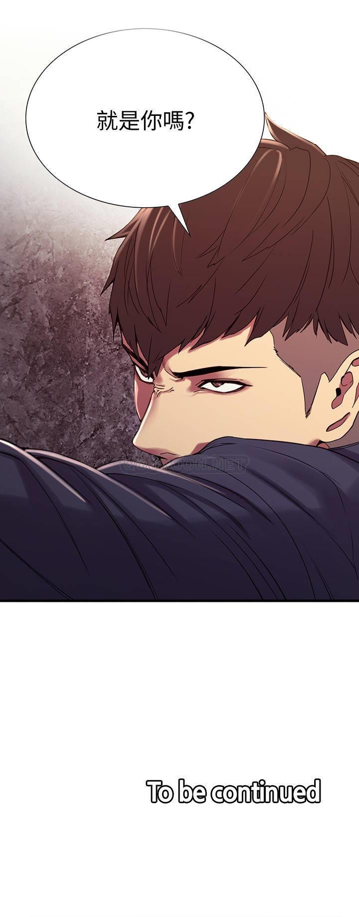 [Manhwa] Roommate recruitment Plot, mature woman, big breasts#[31P]-31