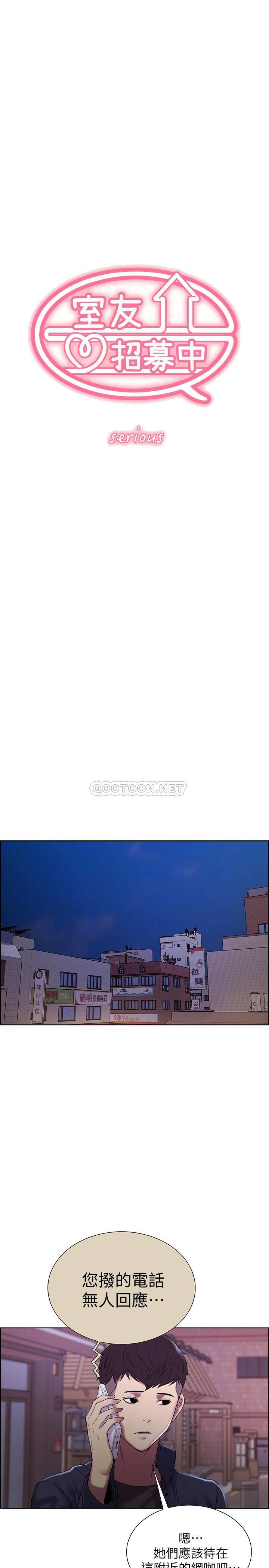 [Manhwa] Roommate recruitment Plot, mature woman, big breasts#[31P]-4