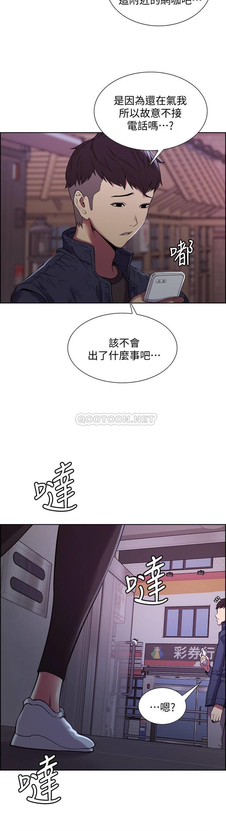 [Manhwa] Roommate recruitment Plot, mature woman, big breasts#[31P]-5